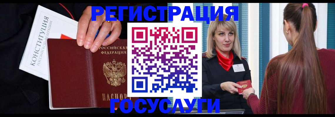 пропишу в квартире в Жуковке