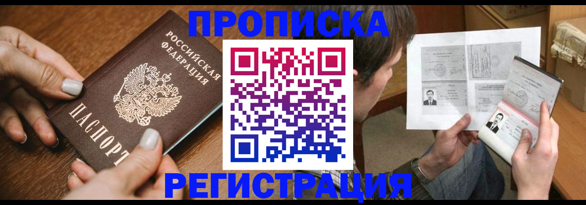 форма 3 в Жуковке